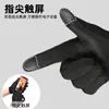 Guantes Impermeables para Pantalla Táctil para Hombre y Mujer, Resistentes al Viento, para Ciclismo, de Dedo Completo con Cremallera, Deportivos, Cálidos, para Montañismo, Fitness, Venta al por Mayor