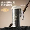Copo Térmico para Café em Titânio Puro para Meninas, Copo de Água com Aparência Sofisticada, Presente de Aniversário, Luxo Acessível, Estilo Retrô, Copo de Titânio com Aparência Sofisticada