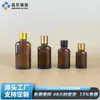 Botella Ovalada de Vidrio Marrón de 10-50 ml para Aceite Esencial con Tapa Rosca Dorada y Tapón Interno, Botella Dispensadora de Sérum Bloqueadora de Luz