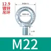 Tornillo de Ojo para Levantar Molde Estándar Nacional Estándar Alemán Clavo Rosca Fina Extendida Galvanizado Británico Americano Tornillo de Ojo para Levantar GB825M64