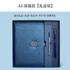 Novo Conjunto de Cadernos Culturais e Criativos Estilo Chinês Conjunto de Copo Térmico A5 Caderno de Registro de Lembranças Escolares Personalização de Logotipo