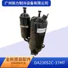 Da230S2C-31Mt Original Nuevo Accesorios de Aire Acondicionado Central Compresor Inverter R410A