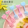 Tenedores de Fruta de Dibujos Animados, Palillos de Fruta Lindos, Tenedores Desechables de Plástico para Postre, Palillos Caseros para Pastel y Bocadillos, Insertos de Fruta