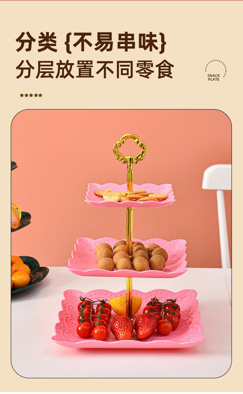 三层干果盘 零食架 水果盘果盘三层点心架塑料婚礼干果盘蛋糕盘水果盘蛋糕架生日糖轻奢果盘 果盘高级感轻奢 果盘春节 果盘中式 多层水果盘