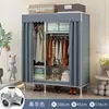 Guarda-Roupa Simples para Uso Doméstico, Guarda-Roupa de Tecido para Montagem no Quarto, Armazenamento para Apartamentos de Aluguel, Estrutura Totalmente em Aço, Cabideiro de Chão Espesso