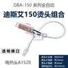 Accesorios para máquina selladora Cabezal de sellado cuchilla de sellado lámina selladora de calentamiento eléctrico tipo M cable conductor de calentamiento cabezal de sellado de aleación totalmente automático Yongchuang