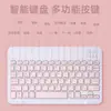 Teclado Bluetooth de 10 pulgadas 9 Adecuado para Teclado y Ratón para iPad Set 8 Teléfono Móvil Apple Android Teclado Bluetooth Universal para Tableta