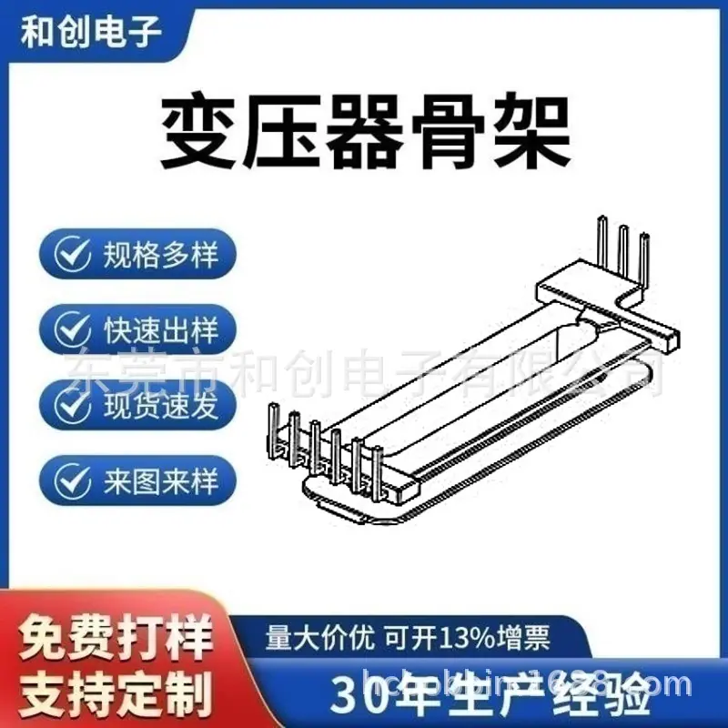 主HC 1