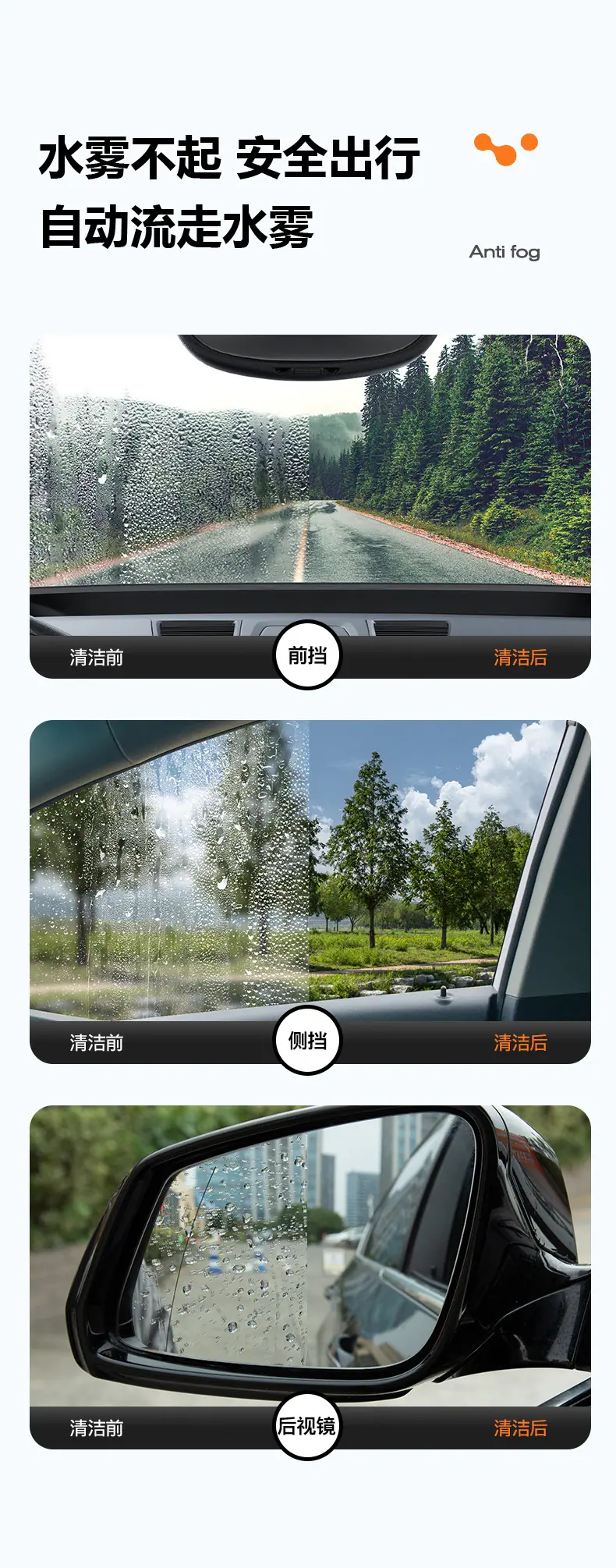 防雾详情_07.jpg