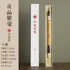 Caneta Pincel Estrela Vermelha Atacado para Iniciantes Caligrafia Pintura Chinesa Especial Caneta Xuan Embalada Presente para Praticar Escrita Regular e Escrita Cursiva Caligrafia