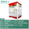 Venta Directa de FábricaMáquina de Palomitas Comercial con Calentamiento Eléctrico, Gran Capacidad, Forma de Mariposa y Esférica, Equipo para Venta Ambulante de Snacks Inflados