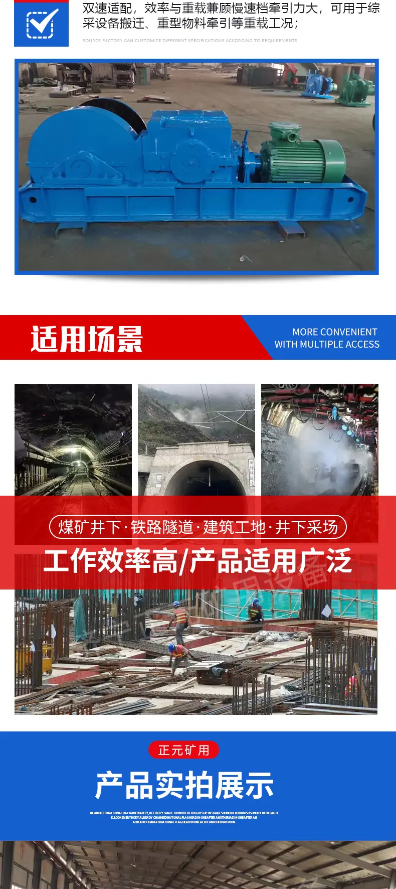 双速绞车图片_04.jpg