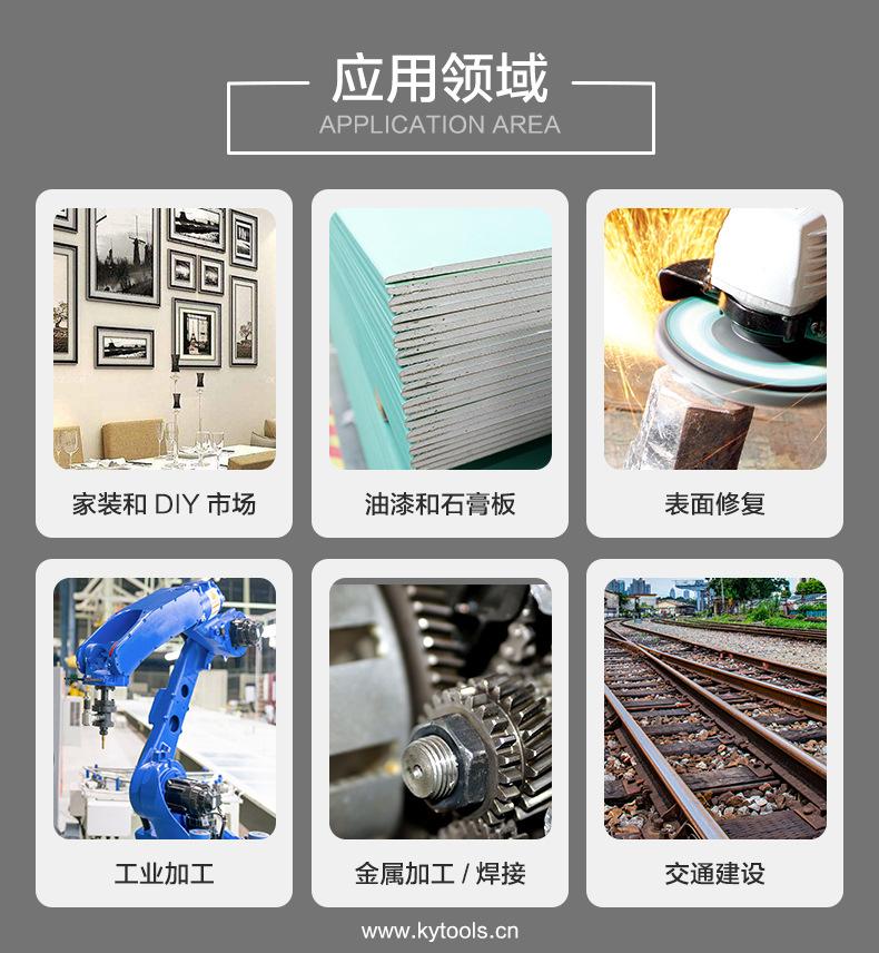 公众号-百叶片-4