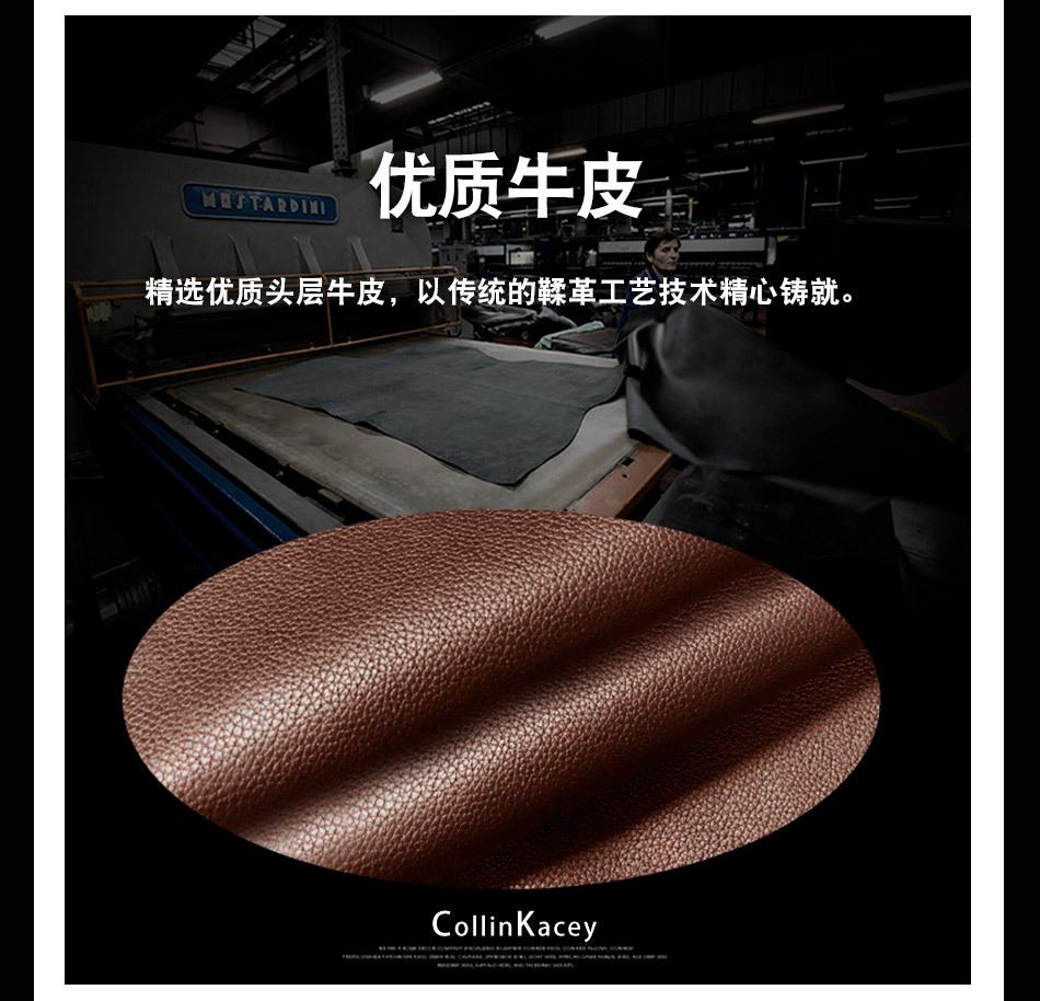 CollinKacey详情页A208_03.jpg