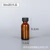 Botella de Vidrio Boston Marrón Opaca, Botella Vacía de Champú Tipo Prensa, Botella para Aceites Esenciales, Botella Recargable con Atomizador para Loción