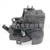 J60- 6105010 AB para Chery Arrizo 5 Actuador de Cerradura de Puerta de Coche J 606105010 AB