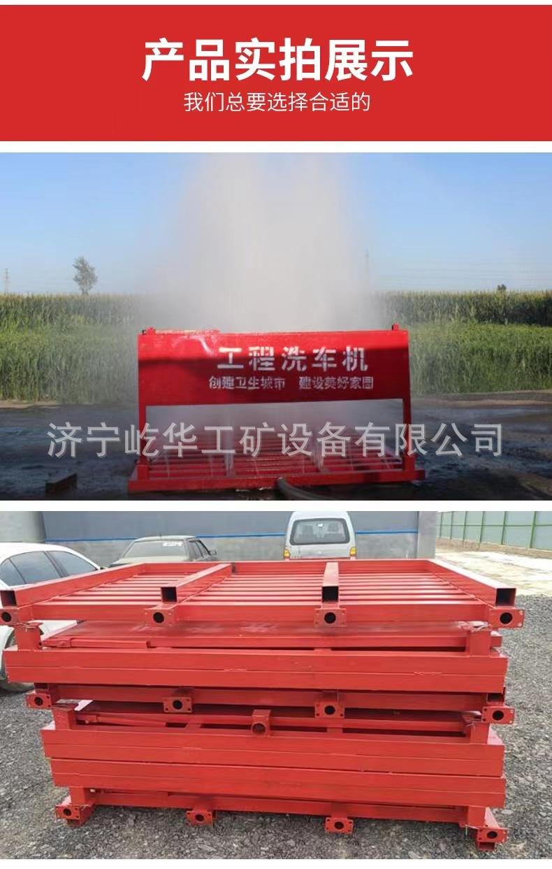 工程洗车机11.jpg
