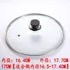 Tapa de olla gorro para el hogar vidrio templado transparente resistente al calor tapa para olla de cocción al vapor tapa redonda de acero inoxidable para olla de sopa