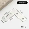 Soporte de Ángulo de Acero Inoxidable de 90 Grados Recto Fijador Triángulo Engrosado Hierro Forma de L t Conector para Muebles Gabinete Soporte de Ángulo para Partición
