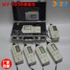 Vibrómetro portátil Rhett HY-103B Vibrómetro integrado HY-103 Vibrómetro HY-103B en stock