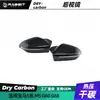 Carcasa de Espejo Retrovisor con Bocina Adecuada para BMW Serie 5 Nueva G60G61G68 Serie 7 G70 Fibra de Carbono Seca Modificada Carbono