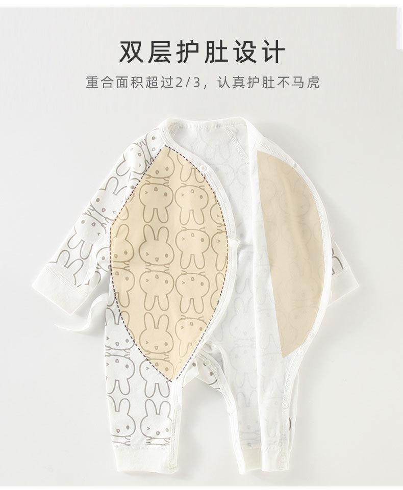 发财兔系带连体衣_03.jpg