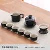 Cerámica Negra Juego de Té Japonés Kung Fu Tetera Modelo Nuevo 2025 para Hogar Oficina Lujo Ligero Juego Completo para Beber Té