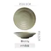 Vajilla Cerámica Retro de Alta Gama para Restaurantes y Hoteles, Plato para Bistec Estilo Occidental Nervado Personalizado, Plato Hondo de Alto Valor Estético para Uso Doméstico