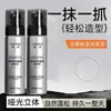 Argila Refrescante para Penteado Yaping Fofa Macia para Cabelo 100g Penteado Perfumado Matte Natural Penteado Gota Única Dropshipping