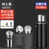 Vaso Termo de Acero Inoxidable 316, Vaso de Agua para Hombre, Taza de Té de Capacidad Extra Grande, Hervidor de Agua Todo de Acero, Vaso Frío, Botella para Coche