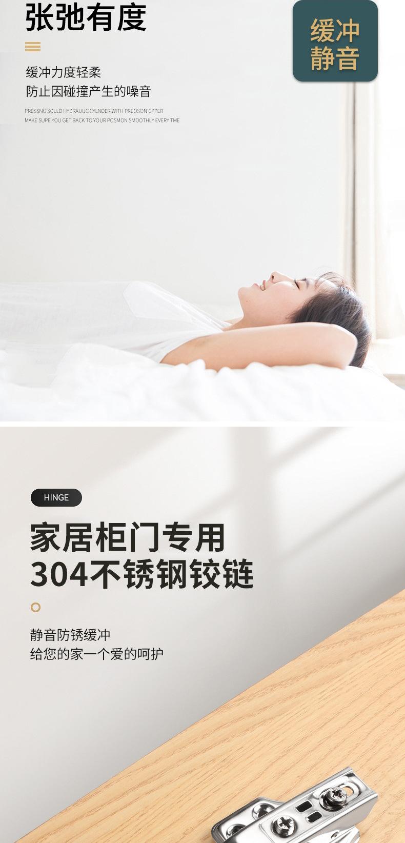 古帝五金304固定不锈钢铰链液压铜芯合页-阻尼飞机缓冲橱柜门