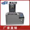 Gb/T384 Testador de Valor Calorífico de Produto Petrolífero Gb/T213 Instrumento de Valor Calorífico de Óleo Instrumento Automático de Medição de Valor Calorífico