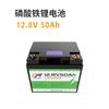 Bateria de Lítio 12V em Estoque 12V100Ah Bateria de Armazenamento de Energia de Fosfato de Ferro e Lítio para RV e Uso Externo Pacote de Bateria de Lítio