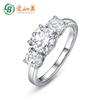 Nuevo anillo de diamante minimalista Sansheng III propuesta Mosan anillo geométrico atmosférico s925 plata europeo y americano fabricantes al por mayor