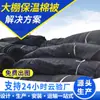Cubierta Gruesa Impermeable y de Aislamiento Térmico para Invernaderos de Frutas y Verduras, Adecuada para Cría y Siembra, Colcha de Algodón para Invernaderos, Cubierta Gruesa de Aislamiento Térmico para Protección contra el Frío