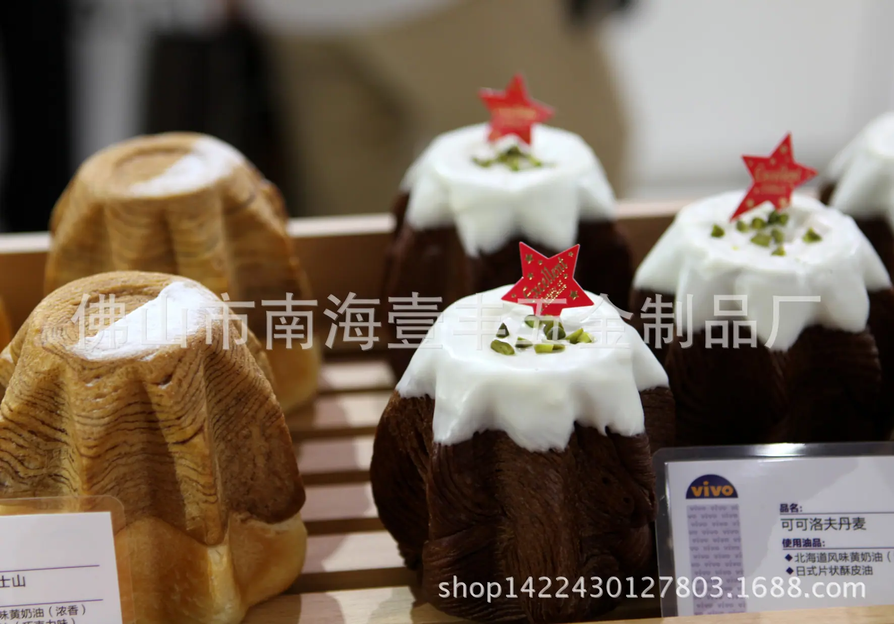 深八角蛋糕1.jpg