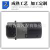 66202184264 apto para BMW Serie 7 E67 E66 E 65 750I 760I Alpina radar de marcha atrás