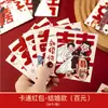 Envelope Vermelho de Casamento Alta Qualidade Peônia em Relevo Rosa Mil Yuan Estampagem a Quente Caractere Alegre Saco de Envelope Vermelho Presente de Casamento Saco de Envelope Vermelho