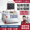 Máquina de Empaque al Vacío para Cuerpo Anshengke Máquina Comercial de Empaque para Conservación de Alimentos (Carne de Res, Pescado Fresco, Camarones, Carne) Máquina Selladora