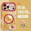 Soporte de Pony con Fuegos Artificiales Adecuado para Funda de Teléfono Apple 17 Pro Max, iPhone 15 Hilo de Plumas 16, Funda Protectora Xiaomi 14