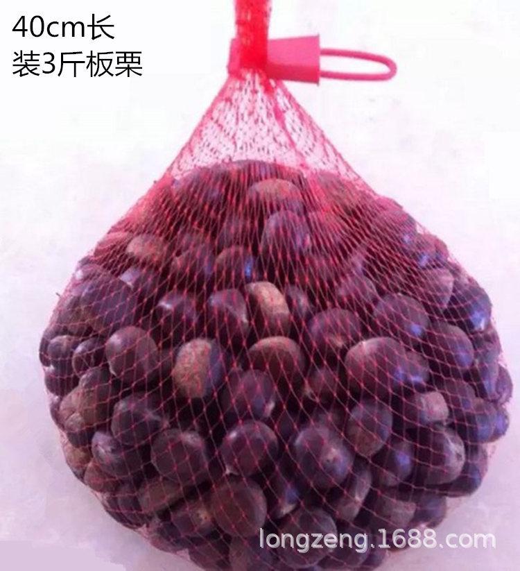 彩色塑料网兜 (7).jpg