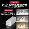 Tira de Luz LED de Silicona con Líneas Embebidas, 24V Impermeable, Luz Curva Flexible, Canaleta de Luz de Goma Blanda Montada en Superficie, Regulable