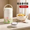 Caneca Térmica de Aço Inoxidável 316L, Copo de Água Isolado Portátil de Grande Diâmetro com Colher, Marmita Isolada para Estudantes e Trabalhadores de Escritório