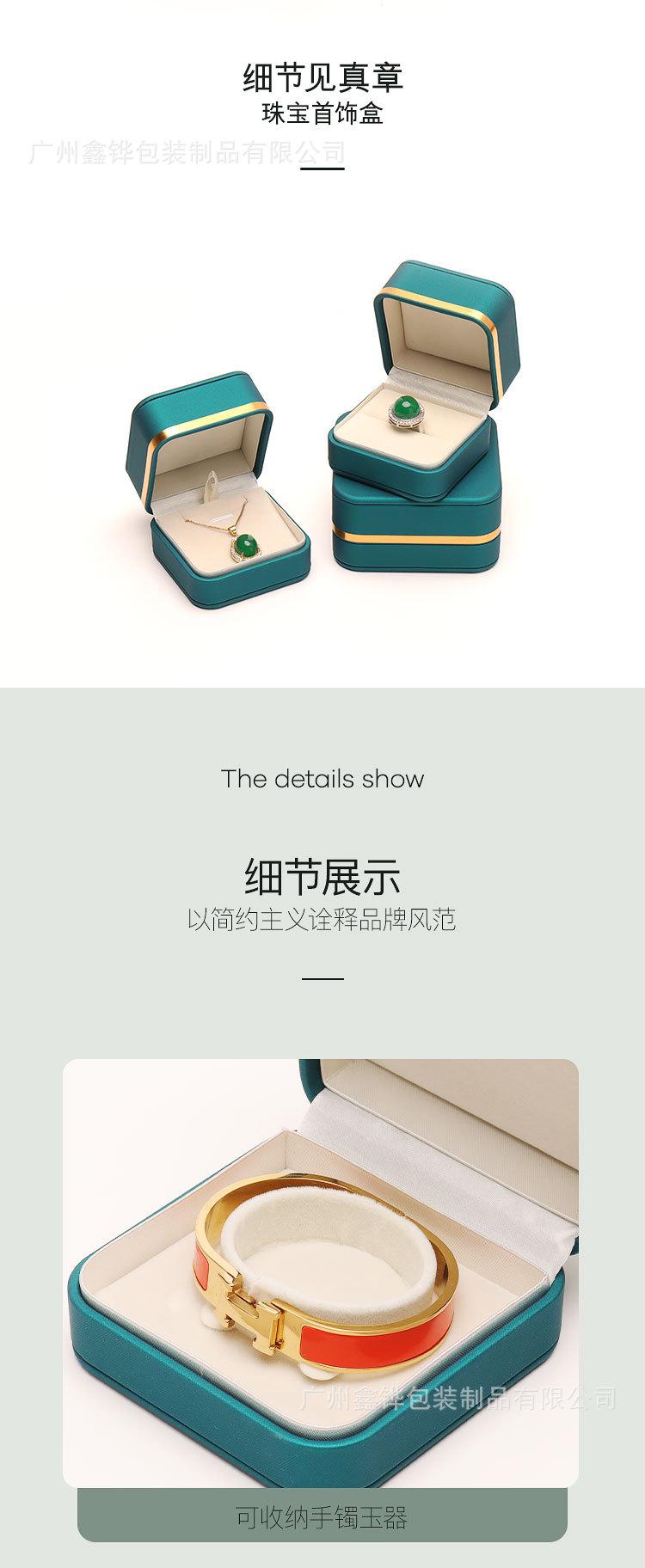 详情页_03.jpg