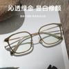 Lentes de Té para Miopía Danyang para Mujer Nueva Moda Montura de Gafas de Titanio Puro Ultraligera Caja Montura de Gafas Lisas Sensación de Alta Gama