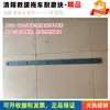 Peça deslizante de nylon Yuehai Chusheng Caminhão Guincho de Resgate Bloco resistente ao desgaste Tira de calço para trilho deslizante de viga Acessórios universais Outros