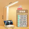 Abajur de mesa dobrável LED, proteção para os olhos, abajur de cabeceira, estudo, ambiente especial, luz noturna USB, quarto, dormitório, lâmpada de leitura