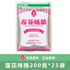 Lotus MSG 200g/bolsa Fecha Nueva Caja Completa Venta al por Mayor Comercial Sin Sal Marca Antigua Condimento para Cocinar Salteado Olla Sopa Olla Caliente