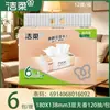 Papel de Lenço Jierou Atacado, Papel de Lenço Resistente à Água, 6 Pacotes, 120 Folhas, 3 Folhas, Espesso, Flexível, Amigo da Pele, Guardanapos de Papel de Lenço Doméstico