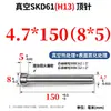Pasadores Expulsores y Varillas Expulsoras Moss Steel H13 Completamente Endurecido Skd61 Resistentes al Desgaste y a Altas Temperaturas 4.1 4.2 4.3 4.4 4.5 4.6